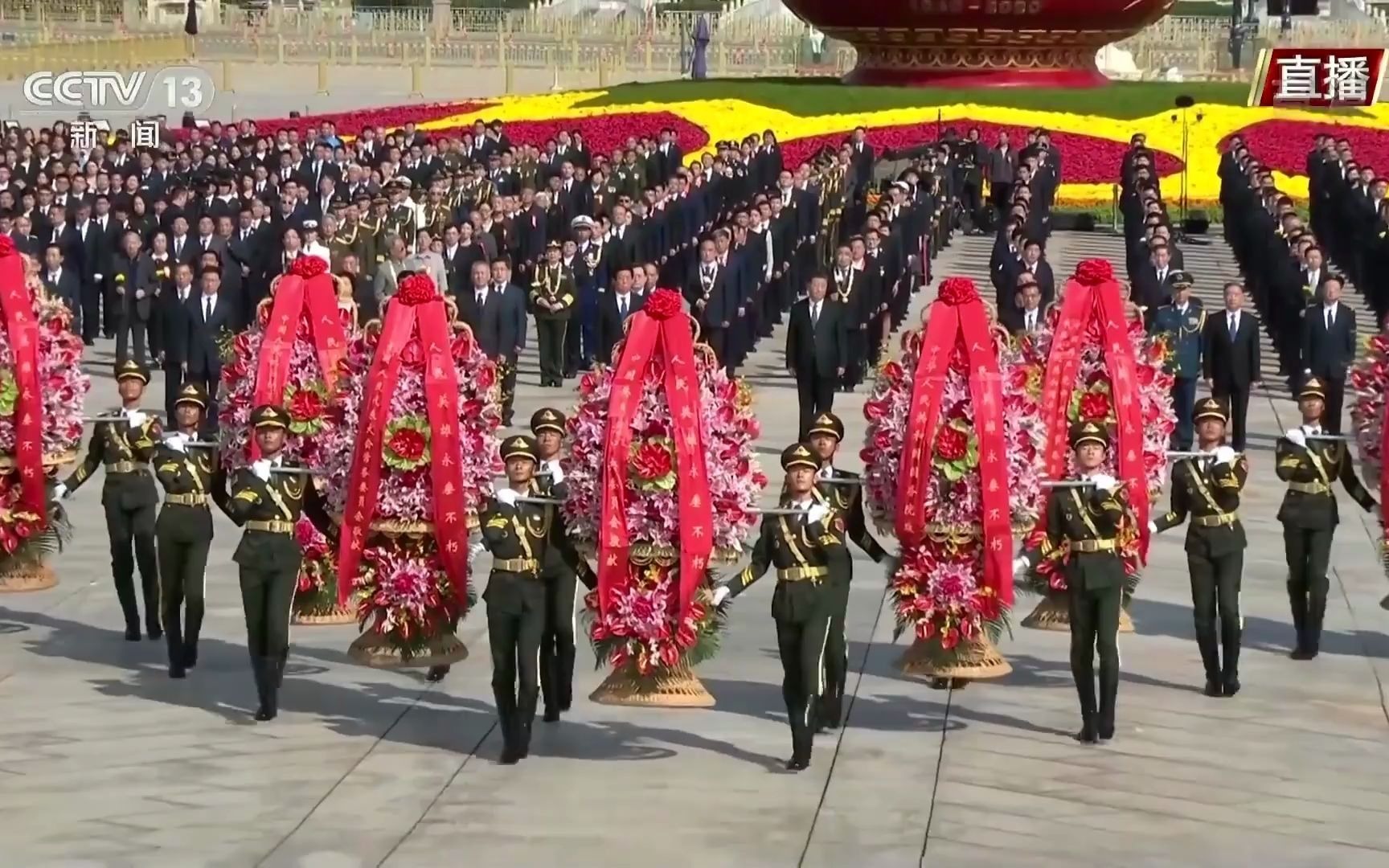 [图]向人民英雄纪念碑敬献花篮