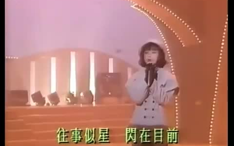 [图]陳慧嫻 幾時再見 1988