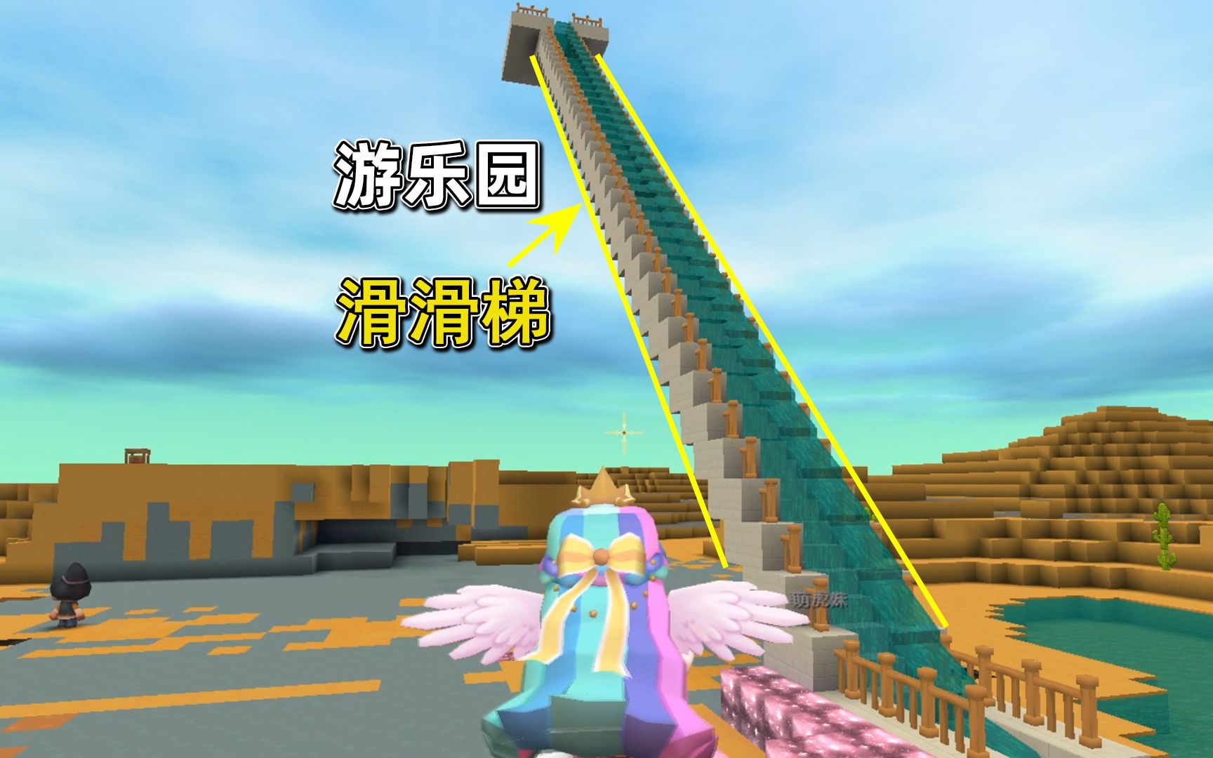 迷你世界荒岛求生281:小宇造水流滑滑梯,游乐园第1个项目完成