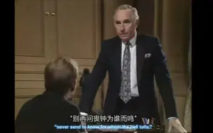 Download Video: 【是的，首相】“别再问丧钟为谁而鸣，丧钟为你而鸣”Humpy真是手把手把Bernard带起来了