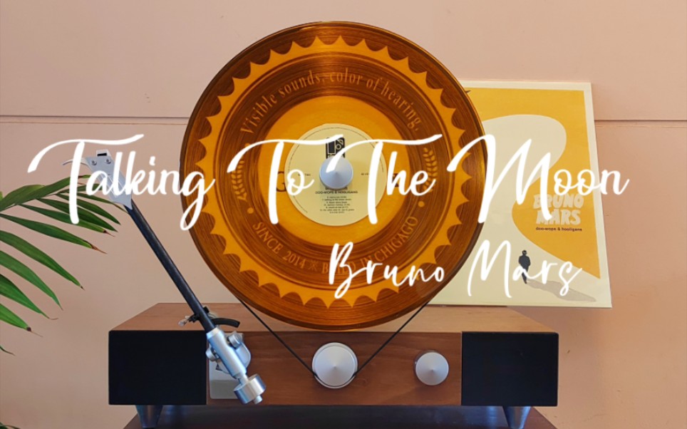 talking to the moon-bruno mars黑胶试听