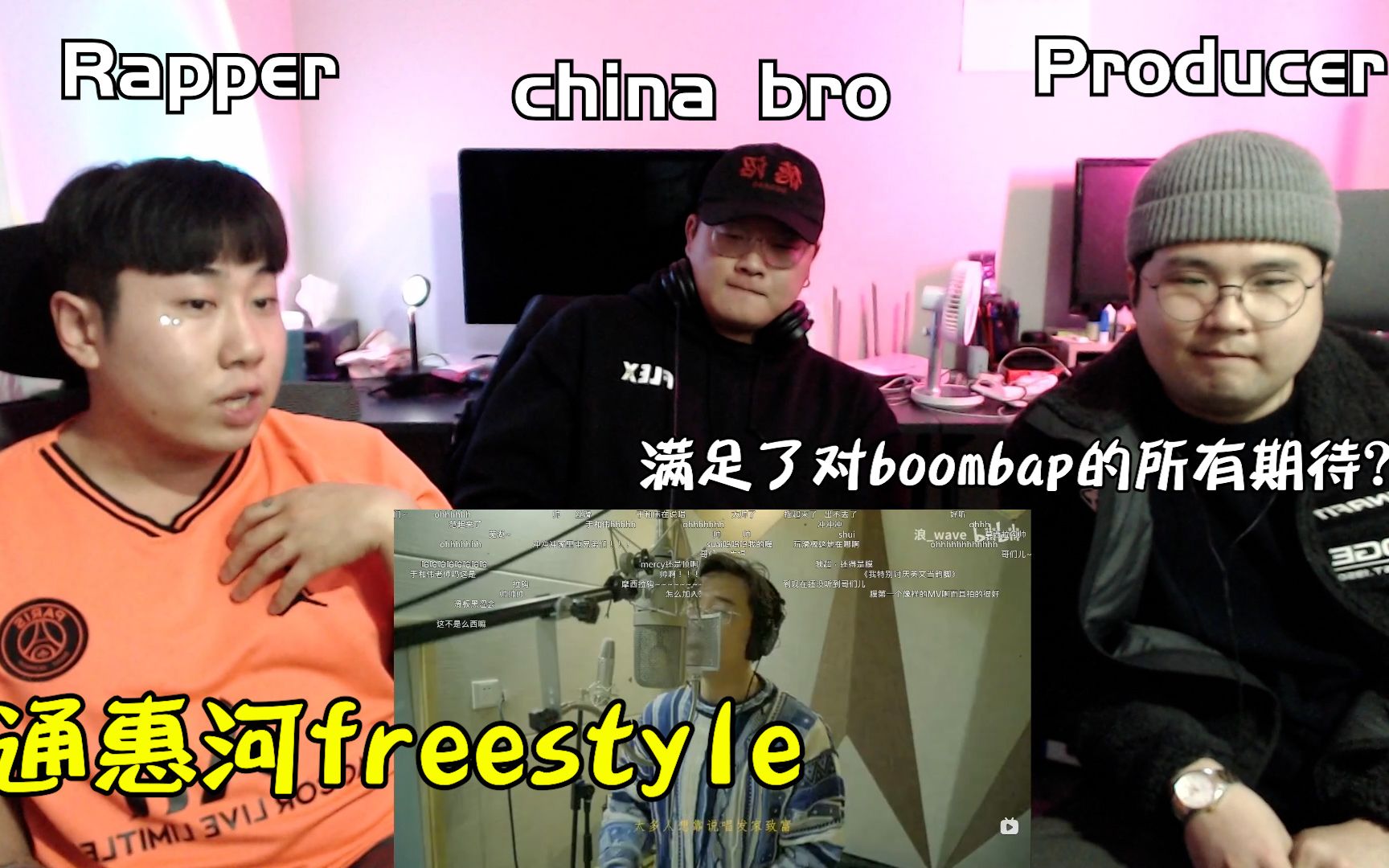 [图]韩国人直言这个词有点东西？！膜老师厂牌新歌《通惠河freestyle》