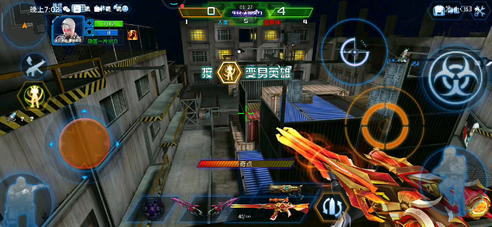 火线精英之回头率超高的玩法,阴阳双子竟不敢来抓?