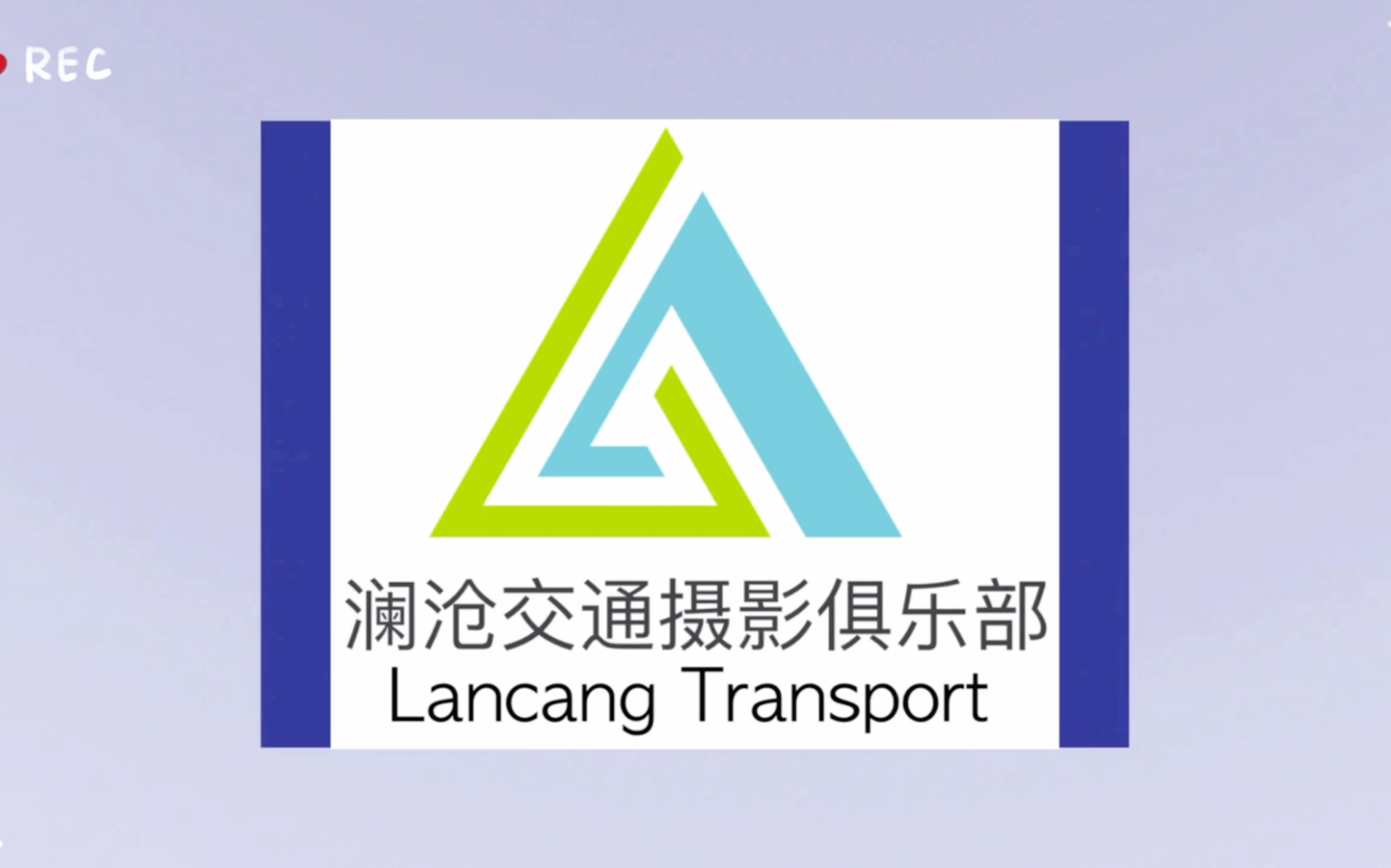 松江旅游logo设计理念图片