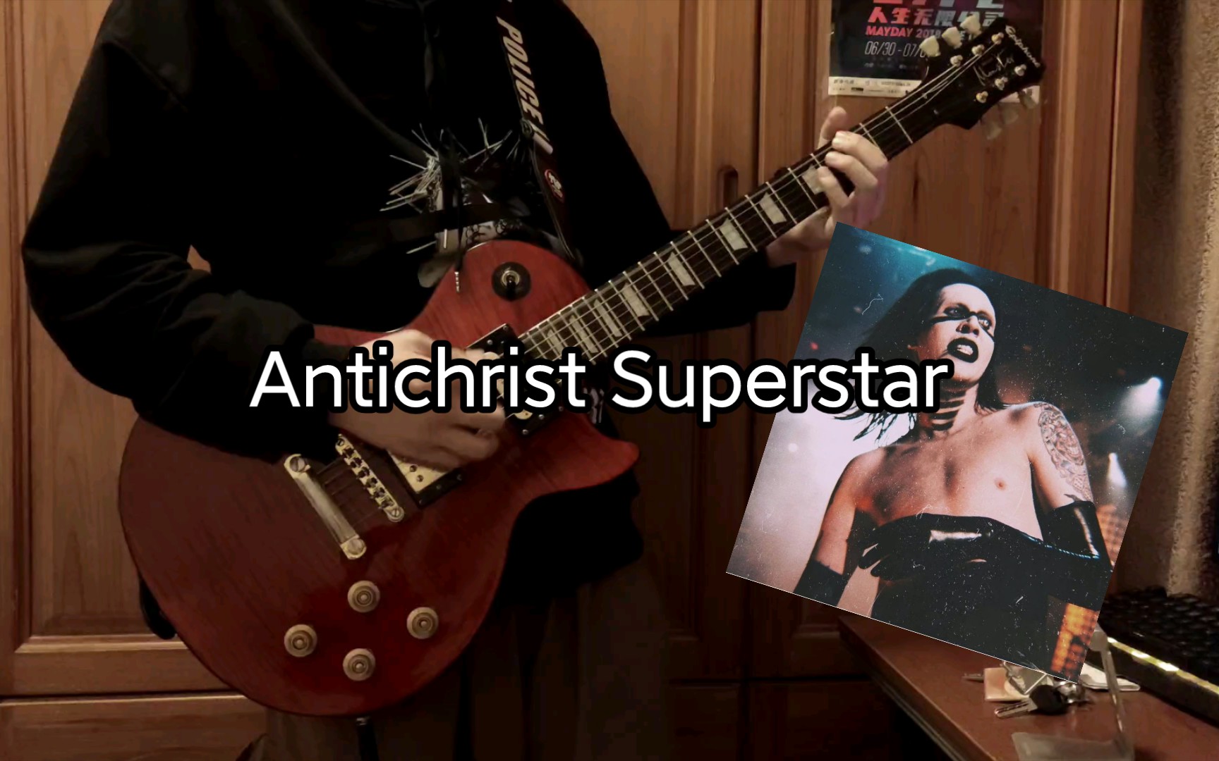 Marilyn Manson—Antichrist Superstar(Live)曼森阴间战歌 电吉他Cover (工业金属)伴奏哔哩哔哩bilibili