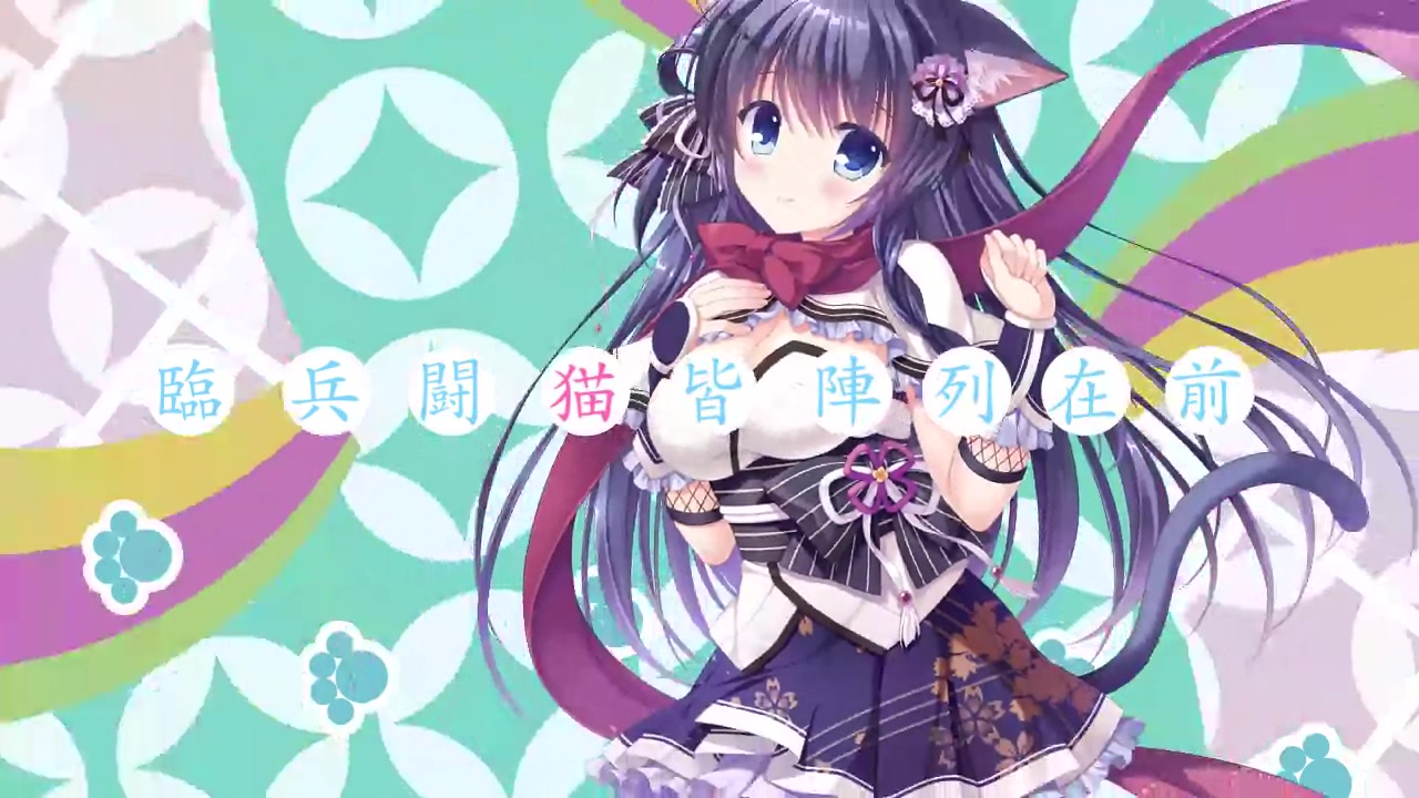 猫忍之心 NEKONIN exHeart OP [la la for you]哔哩哔哩bilibili