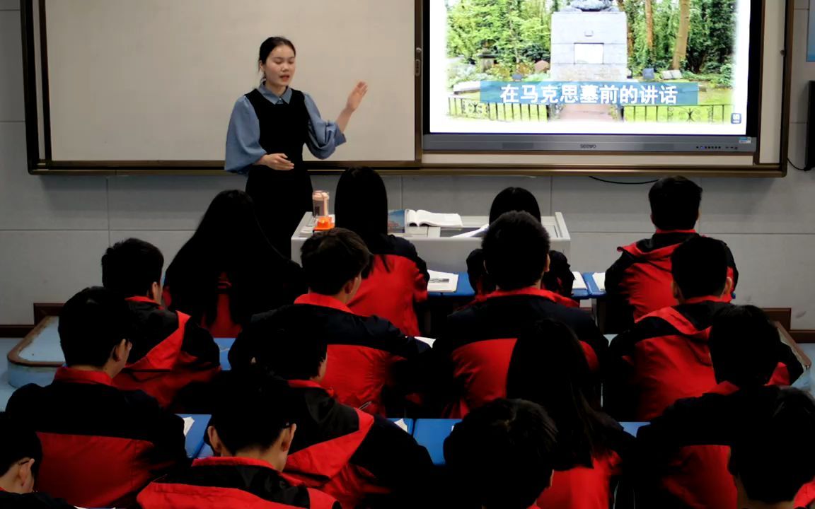 [图]课堂实录 党史教育进课堂 《在马克思墓前的讲话》