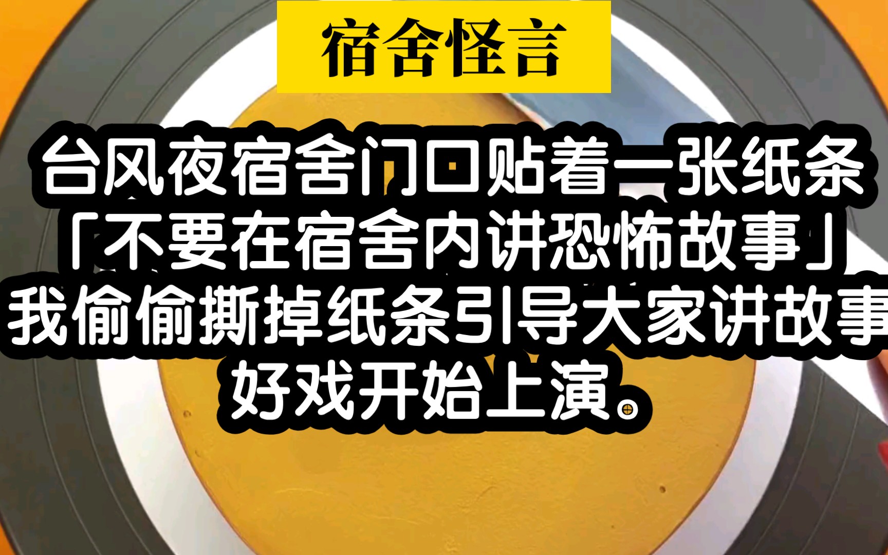 悬疑恐怖小说!恐怖故事叙述,胆小慎入!哔哩哔哩bilibili