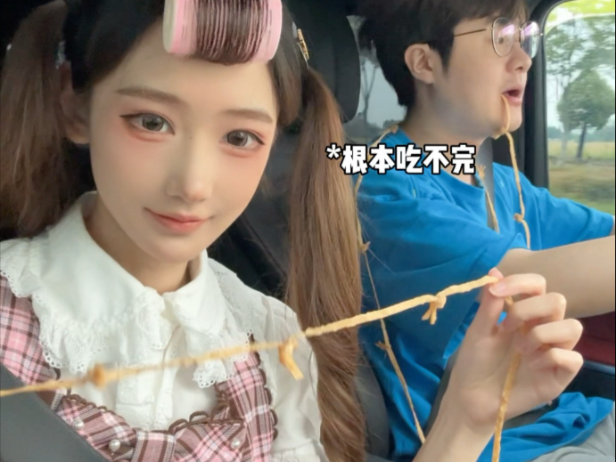 慈妻手中线，游夫嘴上吃