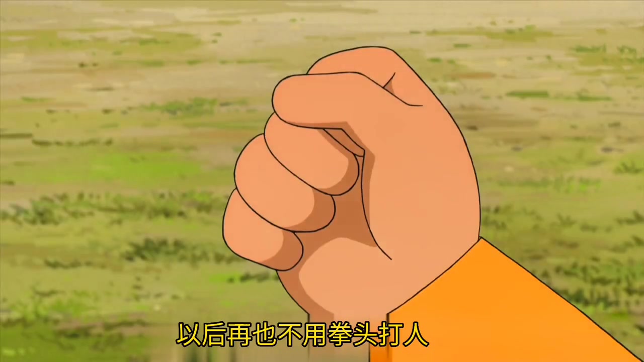 一向爱欺负人的胖虎,既然决定洗心革面,做一个好人,并且发誓
