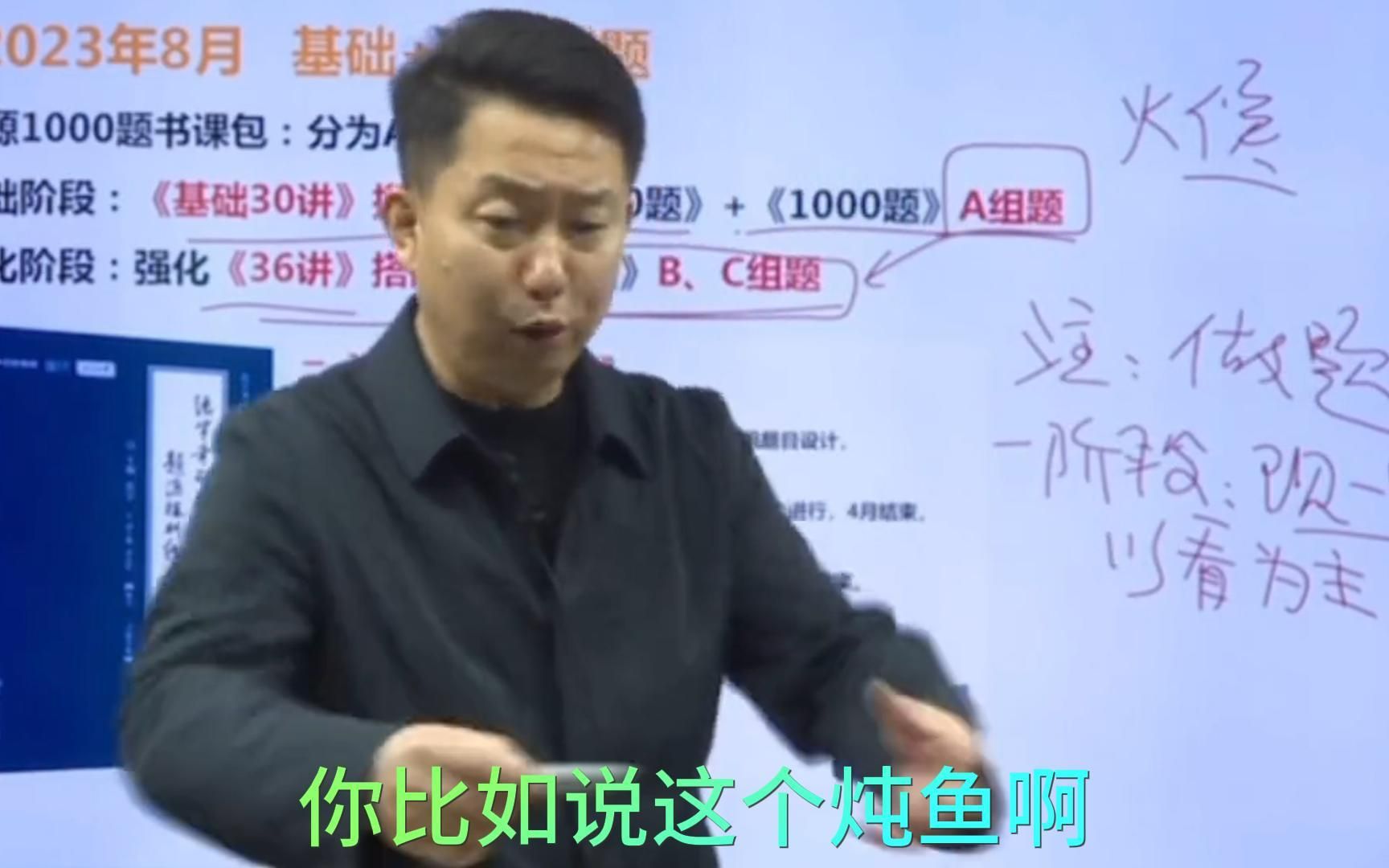 张宇:考研数学"火候"不到,一切都是"paper tiger"!