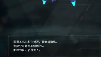 朋友说我抓到真秘斯媞雅了