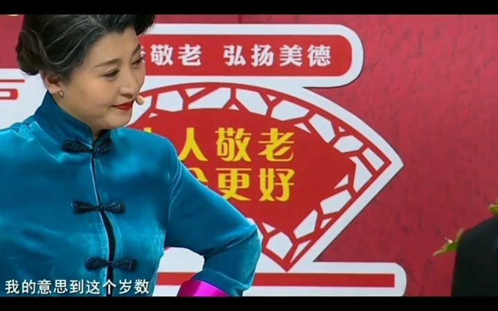 宋小宝小品之金牌调解员(2)哔哩哔哩bilibili