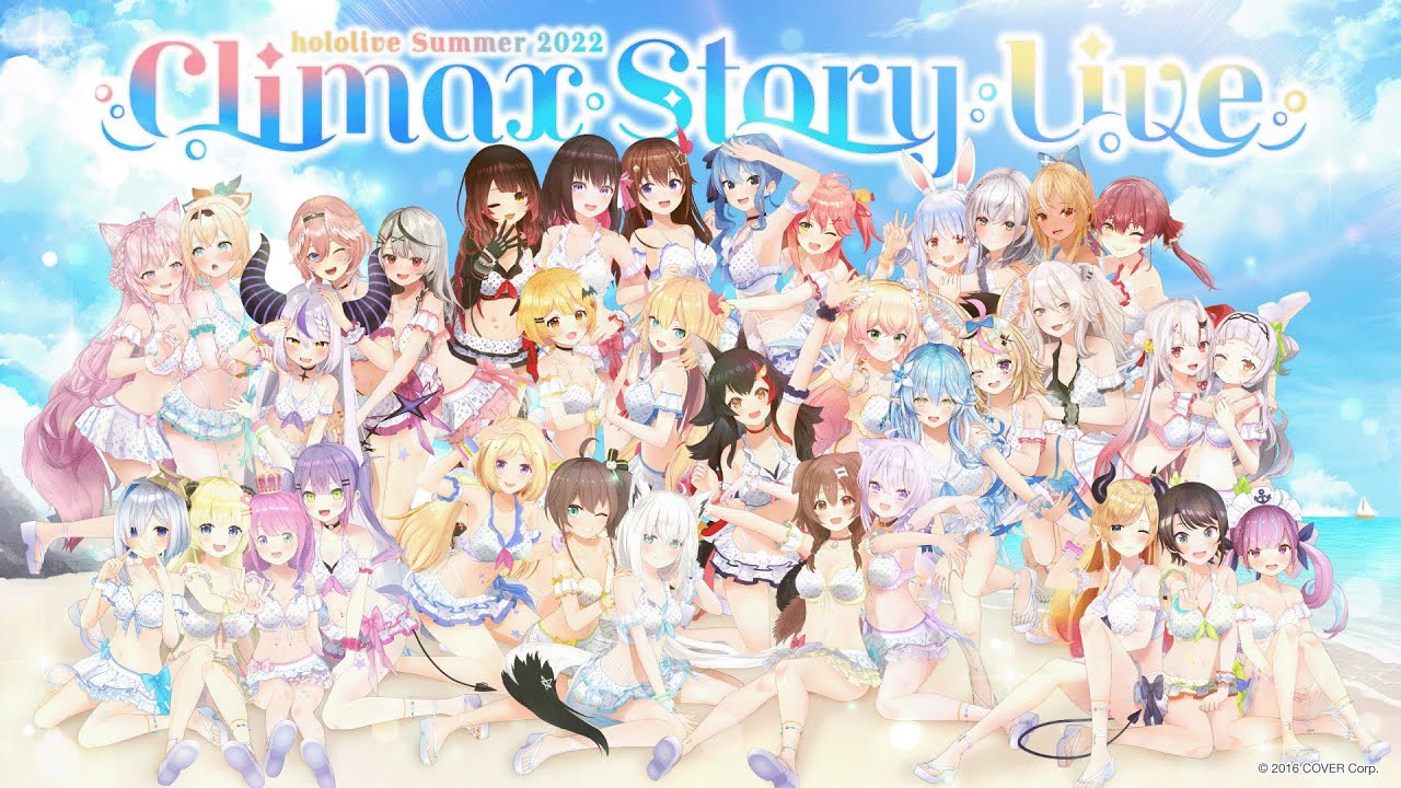 【Holosummer/3DLIVE】水着と浴衣で夏の最后を!Climax Story Live【ホロライブJP35名+EN2名】哔哩哔哩bilibili