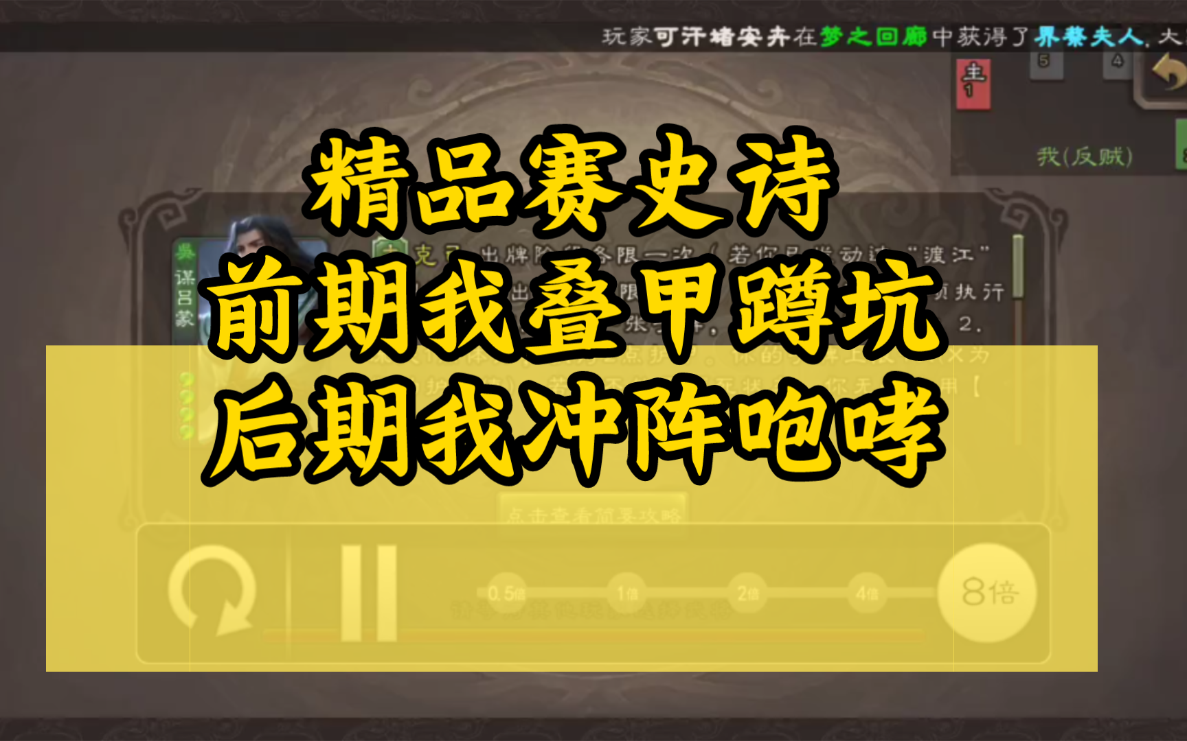 自带冲阵青釭剑的张飞就问你怕不怕