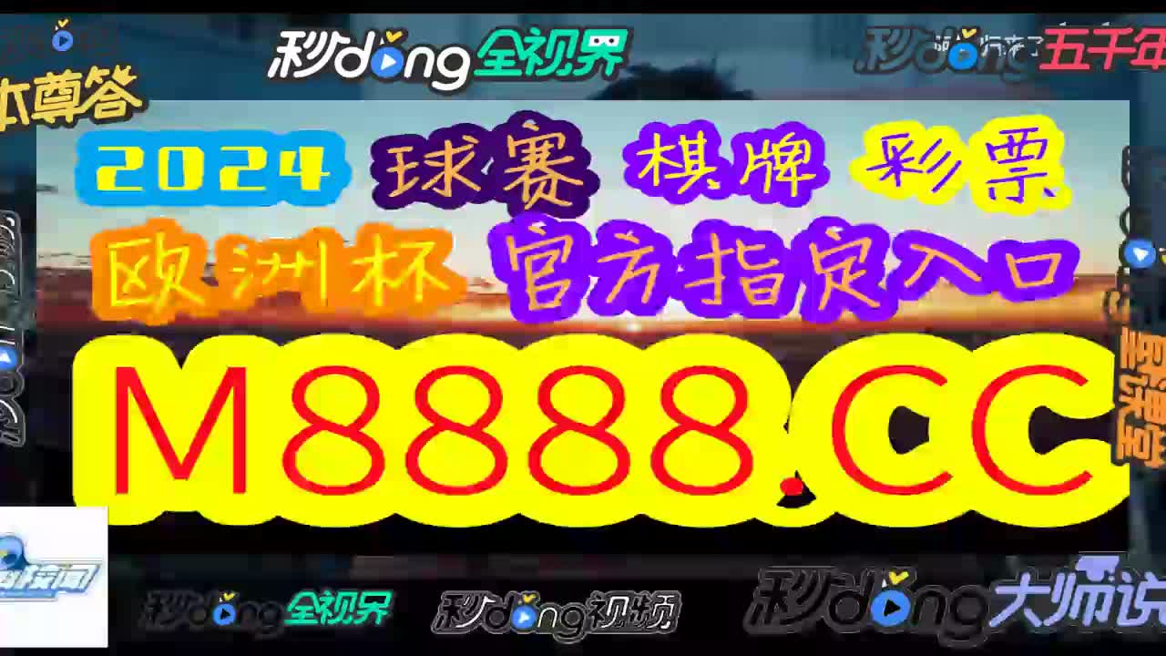 看汪科普:澳门黄金城app下载