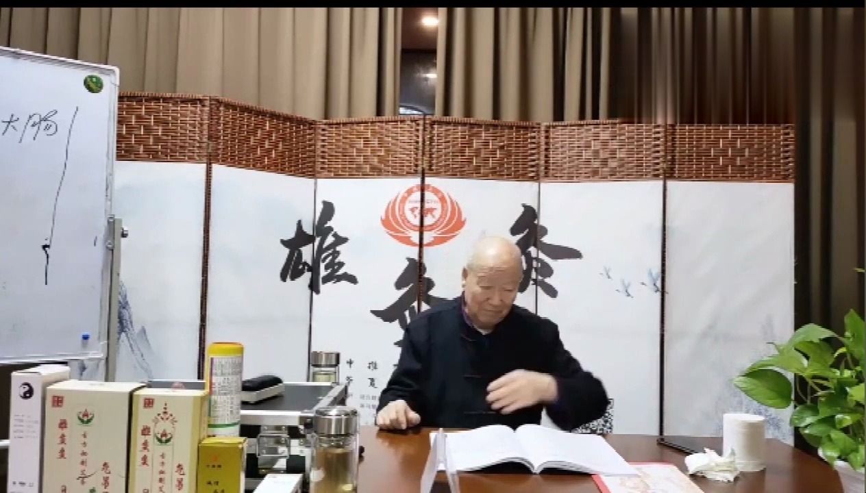 李茂发空中课堂(8)