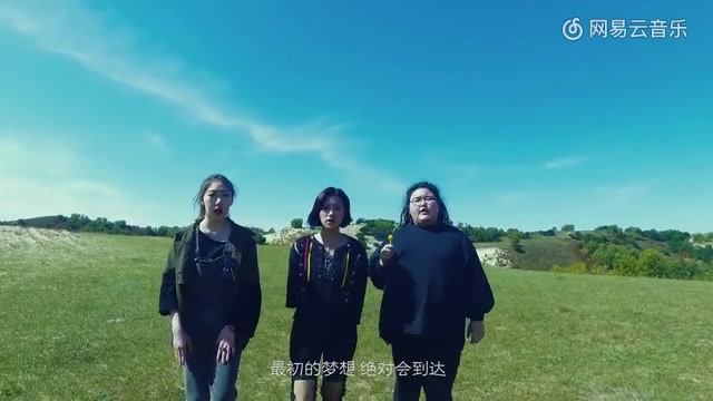 [图]女声版《最初的梦想》，好听！送给有梦想的你！