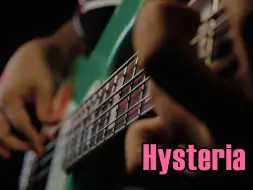 Download Video: 会弹吉他的功劳，第一次弹贝斯，一天练下Hysteria