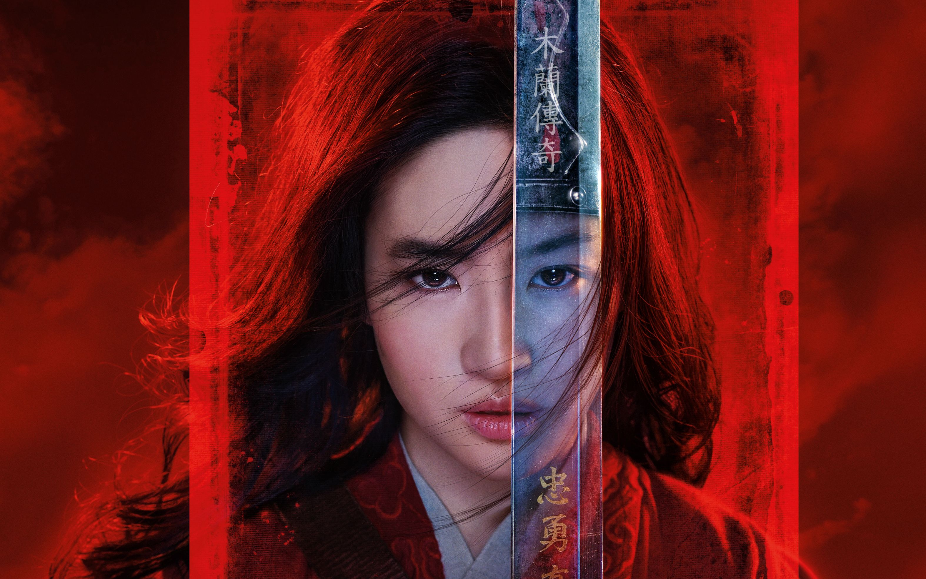 花木兰(武侠版预告片)