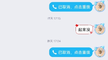 [图]四年的感情，可能就这样结束了