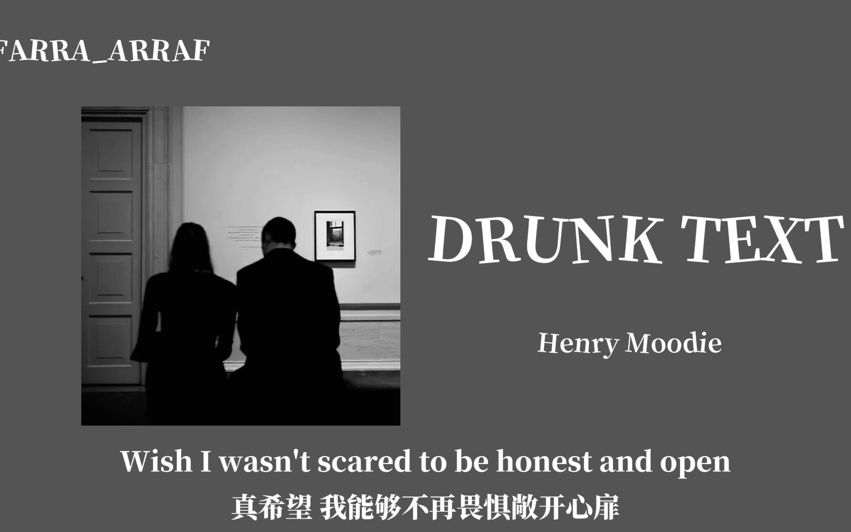 [图]“因为先爱了，所以输了一步”《Drunk Text》