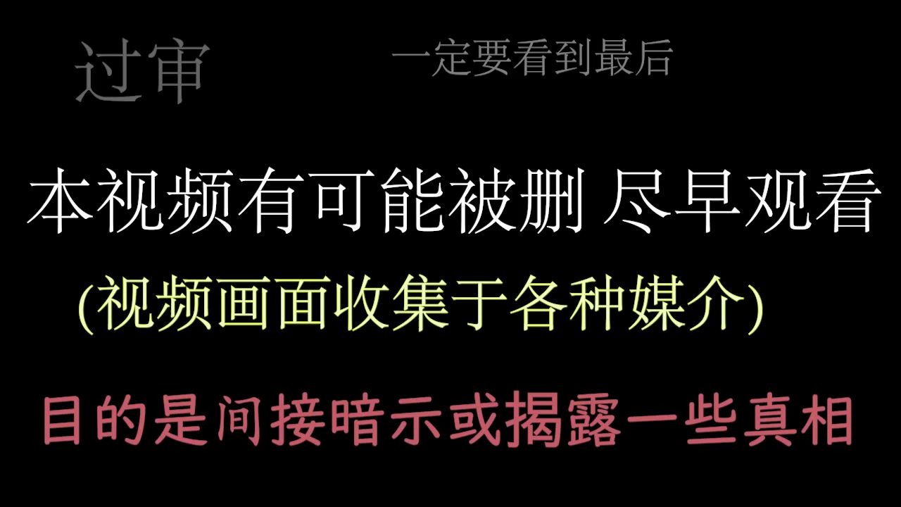 肾上腺素红是什么?儿童的失踪与它有什么关系?