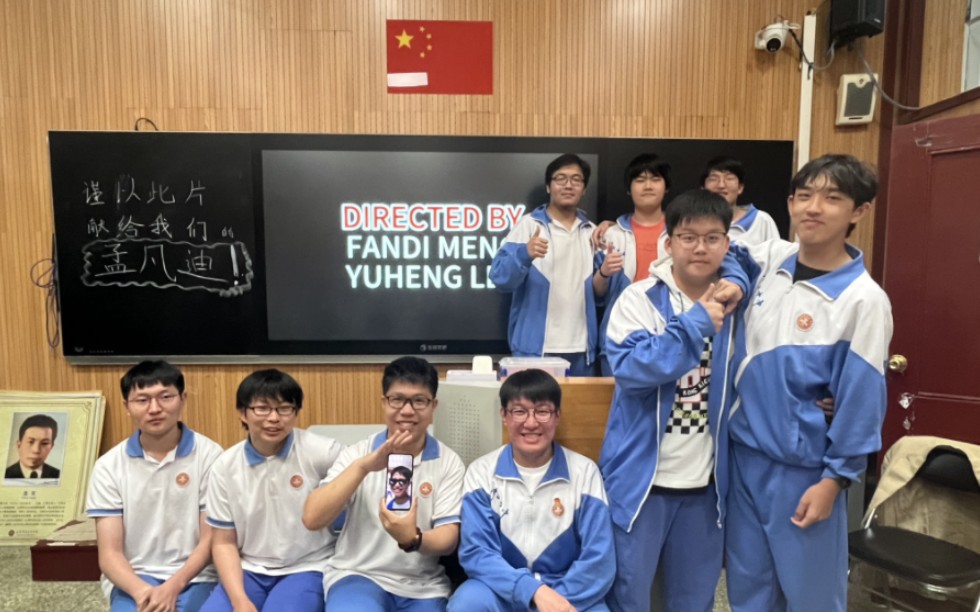 一些天津市第二十中学男高的音乐课作业之《coincidence》