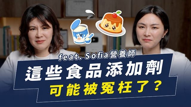 味精、麦芽糊精真的有害？营养师与医生盘点：这几种食品添加剂被冤枉了！