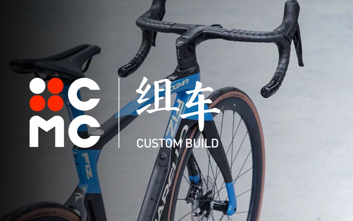 [图]MCC组车 09期｜PINARELLO F12 蓝黑涂装 纪念曾经的天空王朝和青春岁月