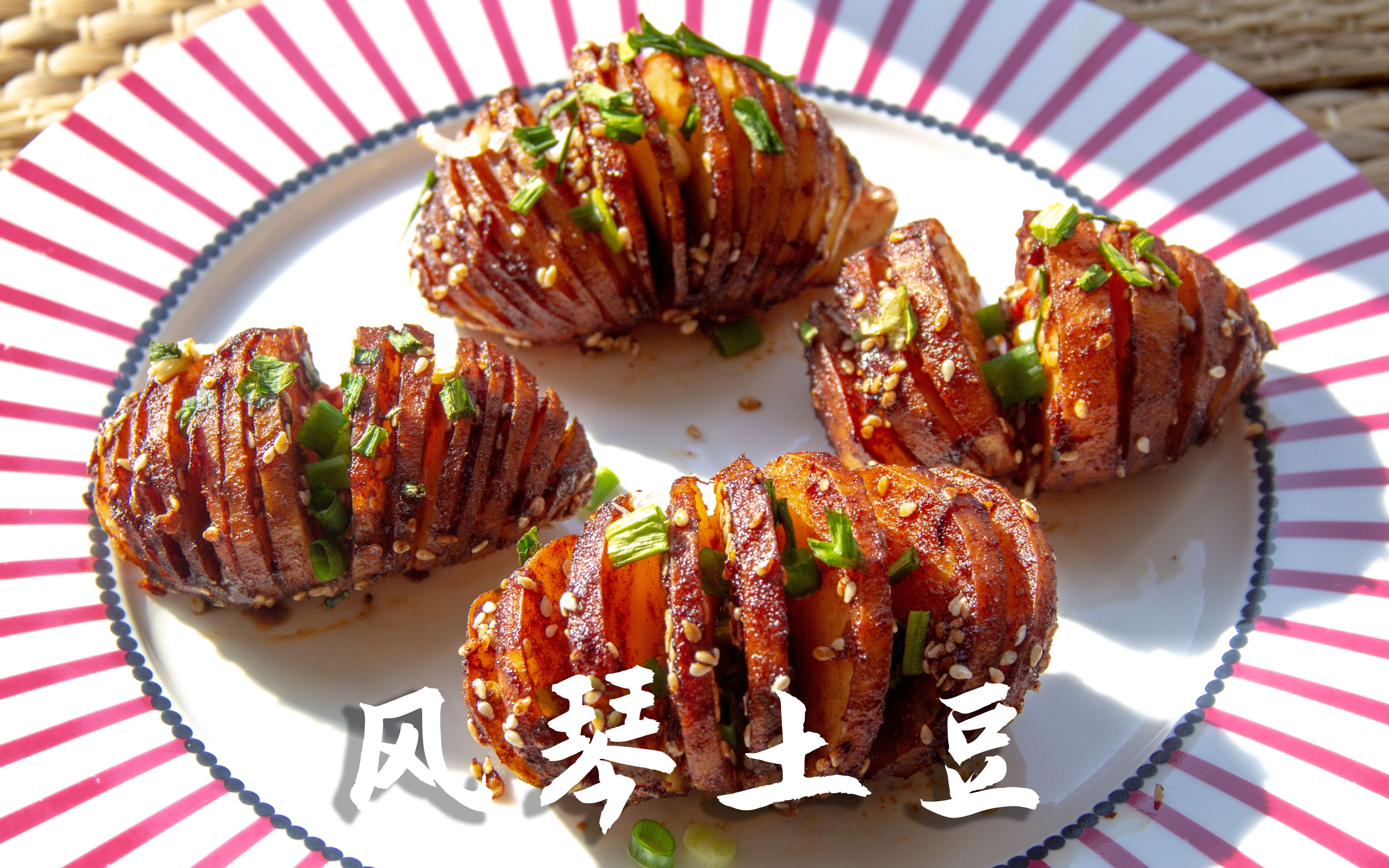 和外面的旋风土豆有的一比!_哔哩哔哩_bilibili