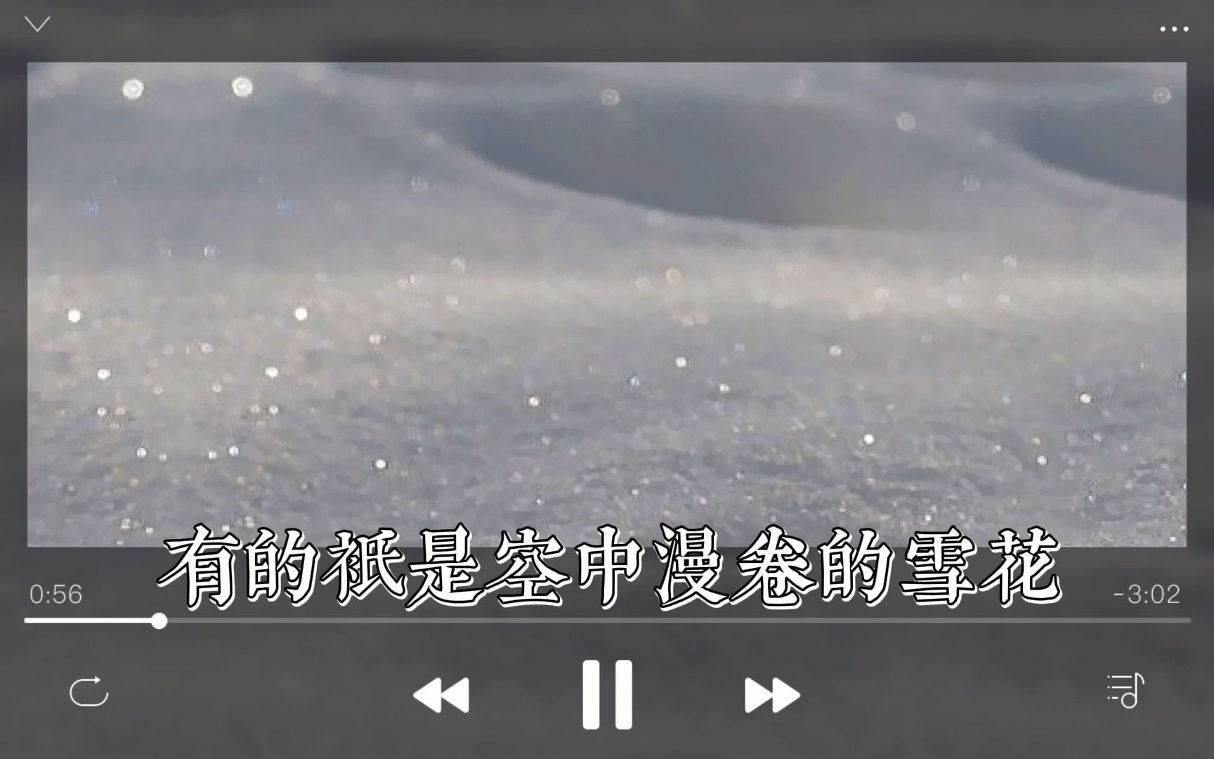 [图]您朗读，迟子建的作品《我的世界下雪了》