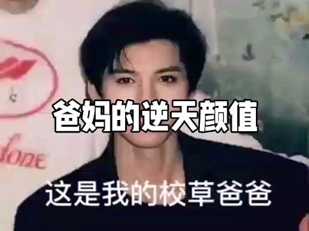 当时爸爸相亲，本来跟大姨相的，结果见到我妈妈的时候又一见倾心，是才有了我