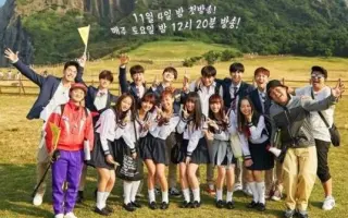 Ikon修学旅行 搜索结果 哔哩哔哩 Bilibili