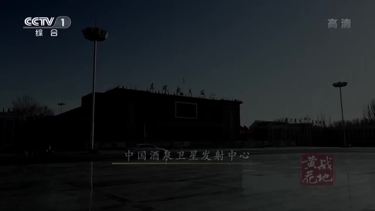 [图]【720p】CCTV1-《我们的节日·清明》