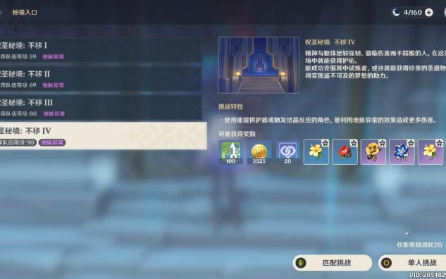 虽然没出东西,但是把宝藏迷踪补完了