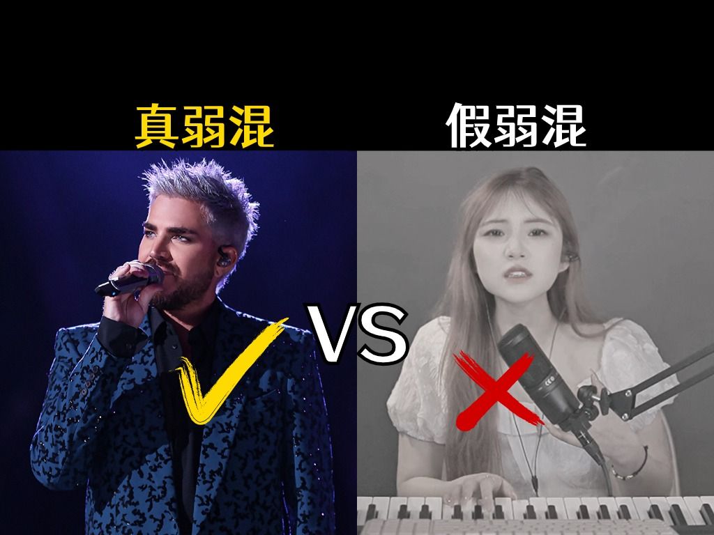 亚当都在用的弱混声,声音瞬间唱出高级感!