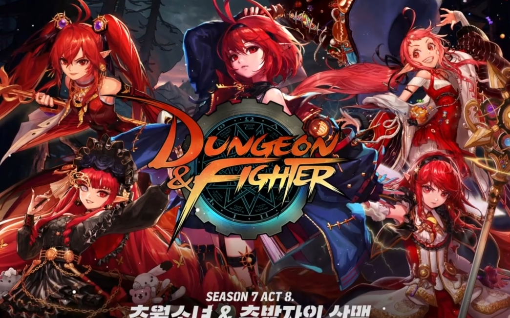 dnf女魔法师三觉