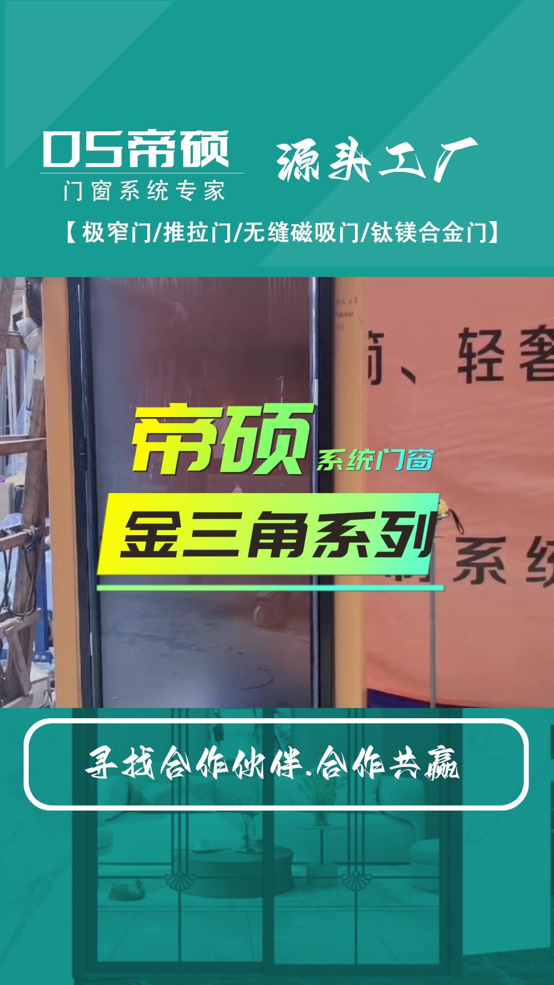 陕西西安的系统门窗工厂提供定制极窄门、推拉门;和钛镁合金门等优质产品,做工精细,欢迎你来了解哔哩哔哩bilibili