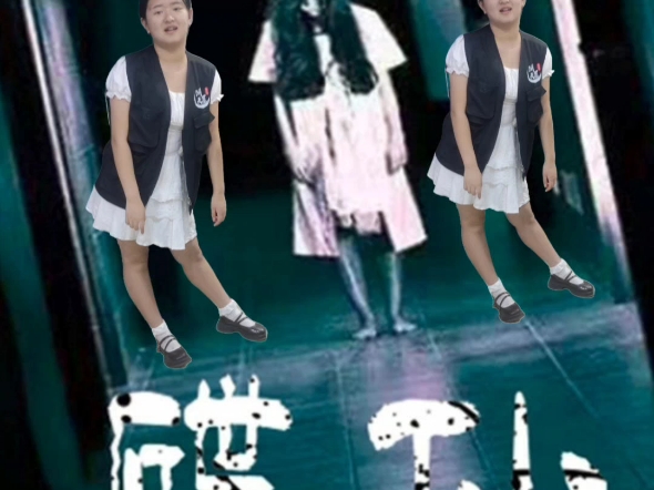 张立秋喊你们玩碟仙啦