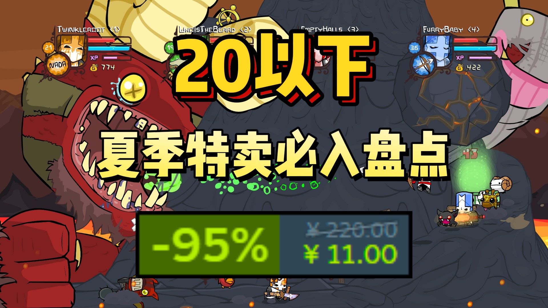 [图]最低0.5折￥7.1！Steam夏季特卖，20以下必入游戏盘点！