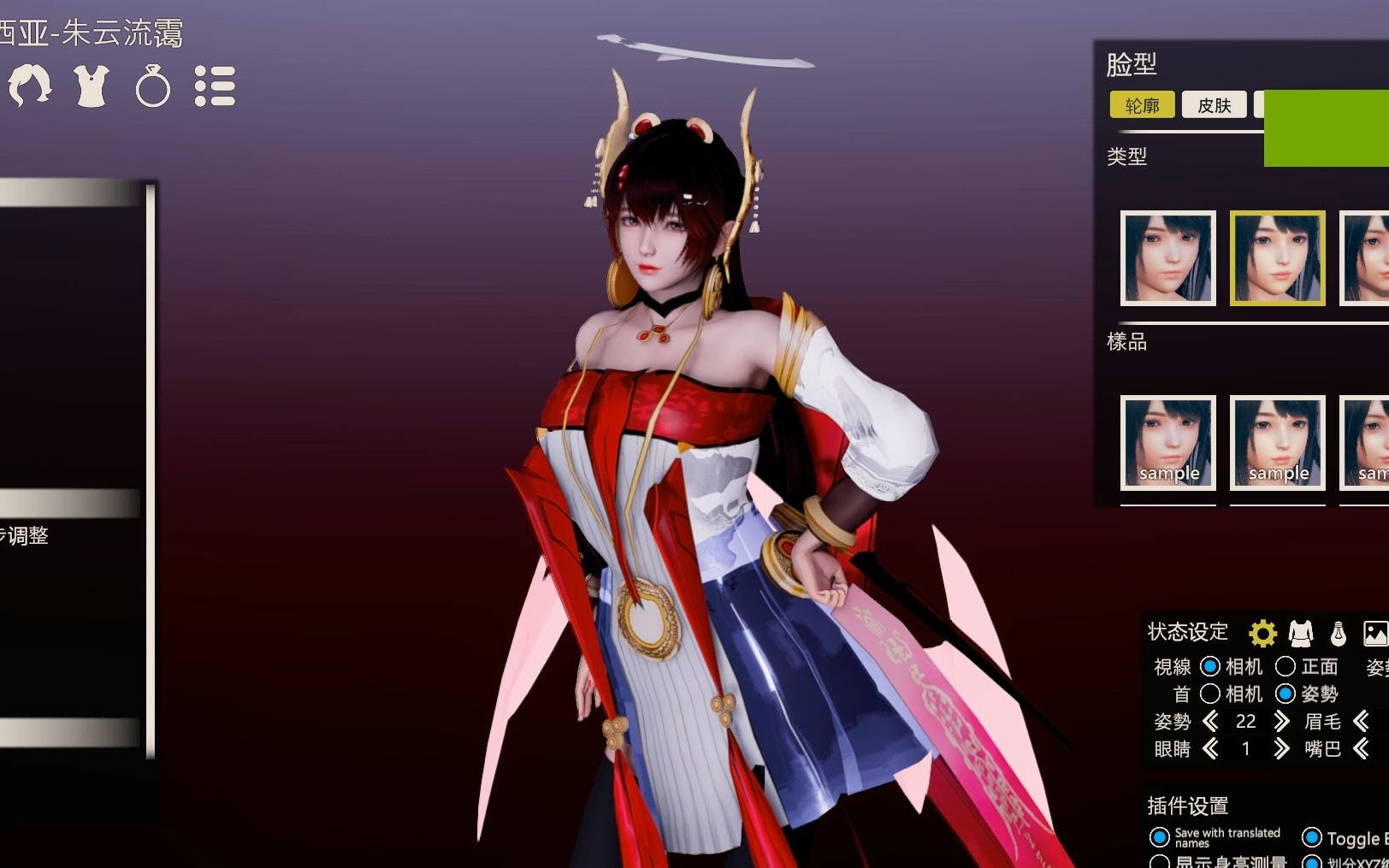 ai hs2 露西亚-朱云流霭-战双帕弥什-模型展示