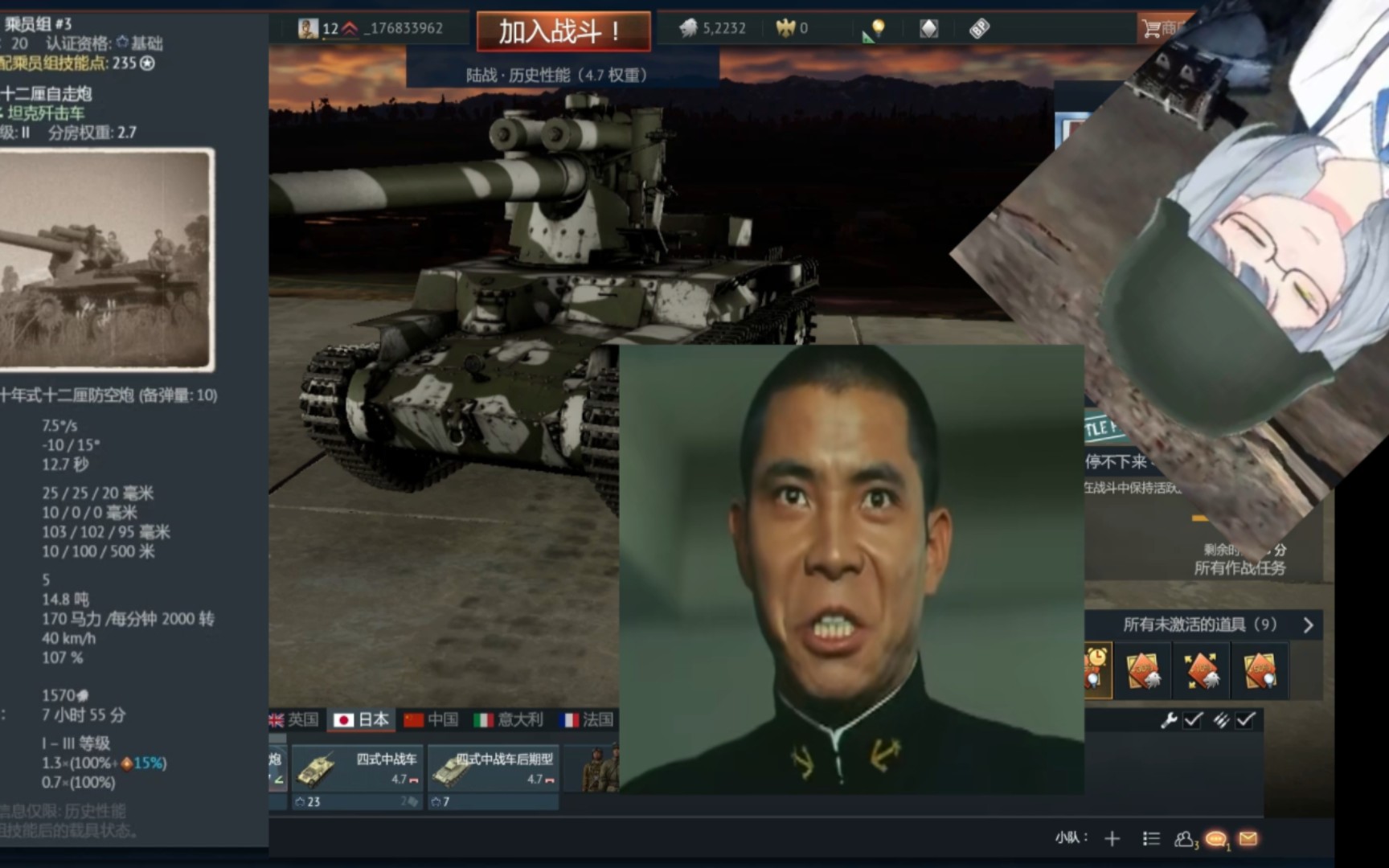 海军の精神注入棒 长12厘自走炮快乐击杀锦集