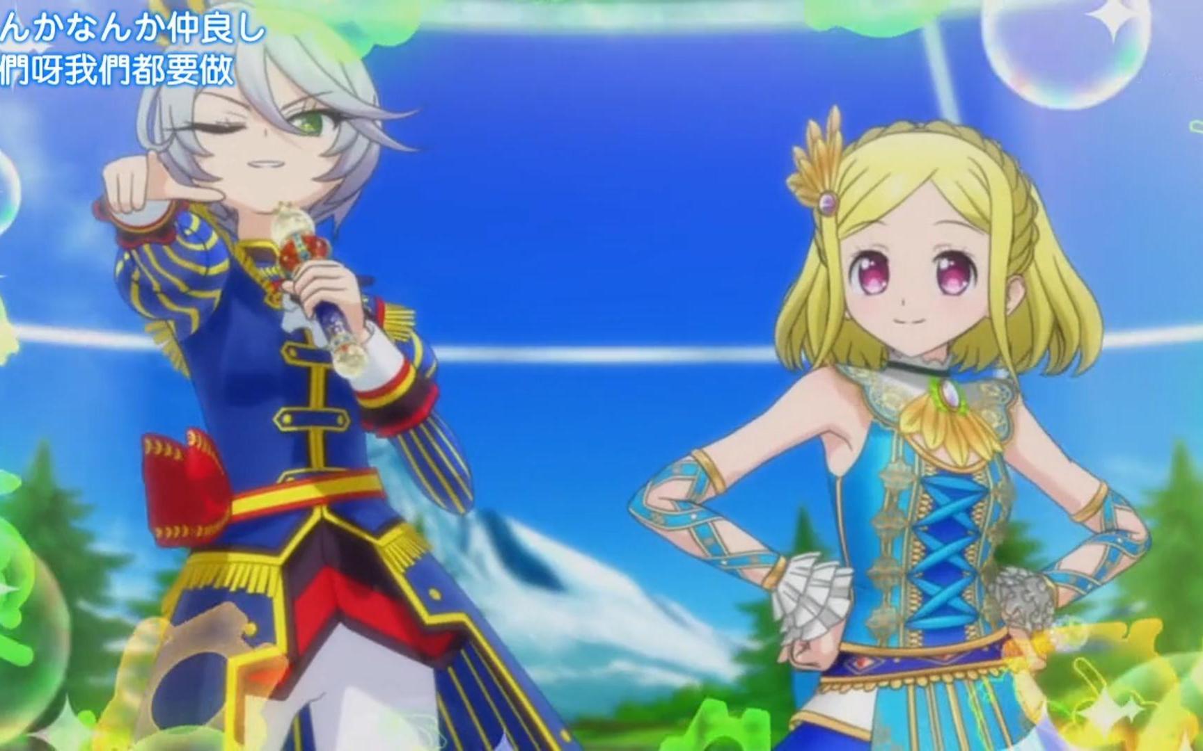 【美妙天堂】第二季 | 响&芙羽梨的双人表演