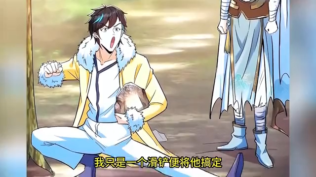 一口气看完超燃漫画《科学修仙》时长3小时54分钟,全程高能.