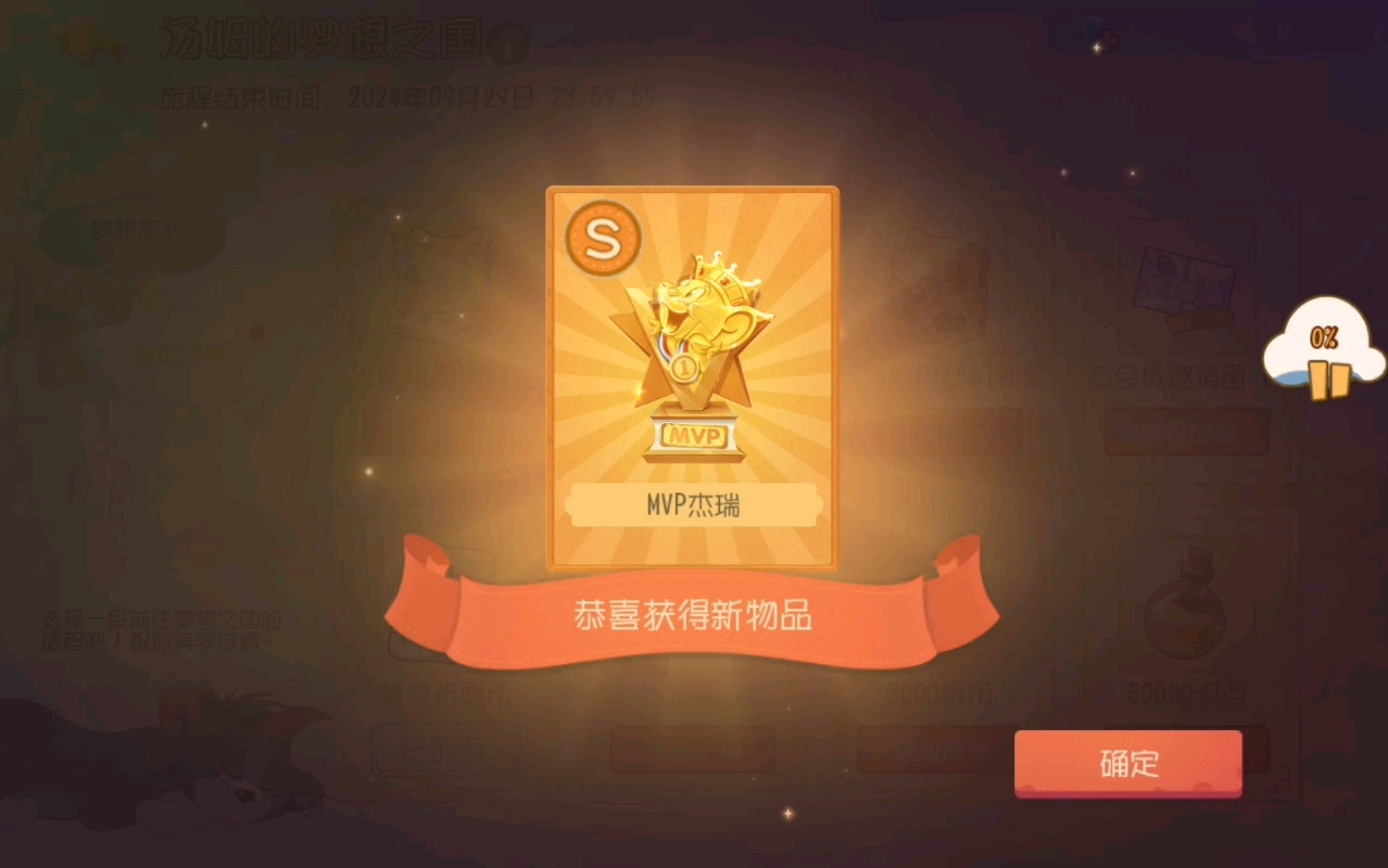 暗区突围科技使用教程