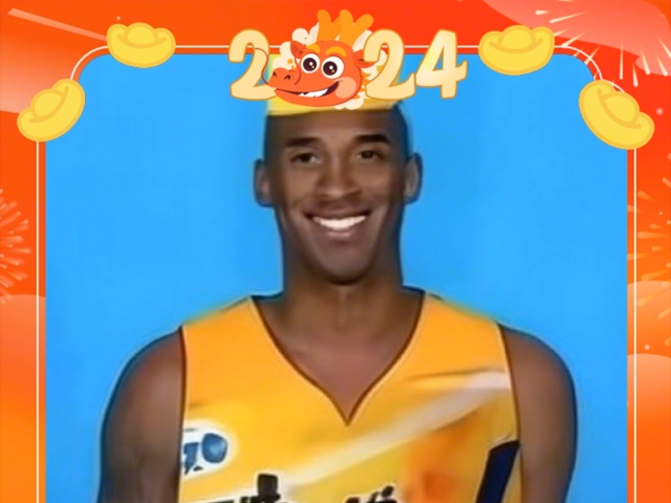 【科比】牢大要打2024赛季复活赛了,向各位讨要红包啦!