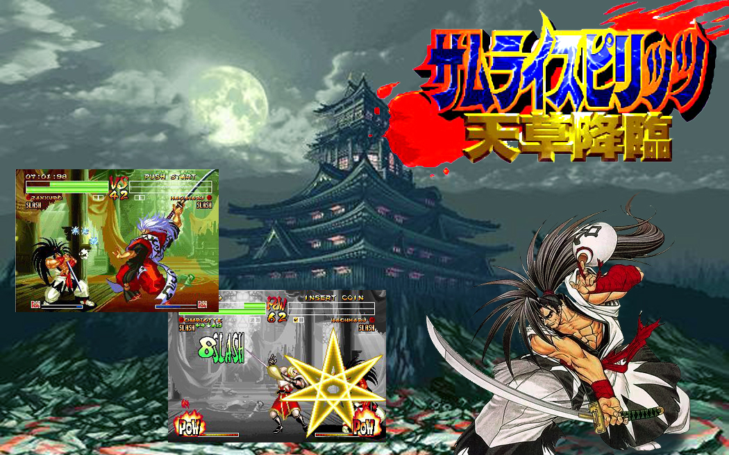 世嘉土星机能上限 ? 可视掉帧 侍魂4 天草降临