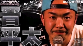 フリースタイルダンジョン 19年02月19日 Full 哔哩哔哩 つロ 干杯 Bilibili