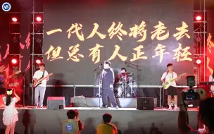 Download Video: 最后的夏天！永远的海誓山盟——湖南工程学院毕业音乐节!